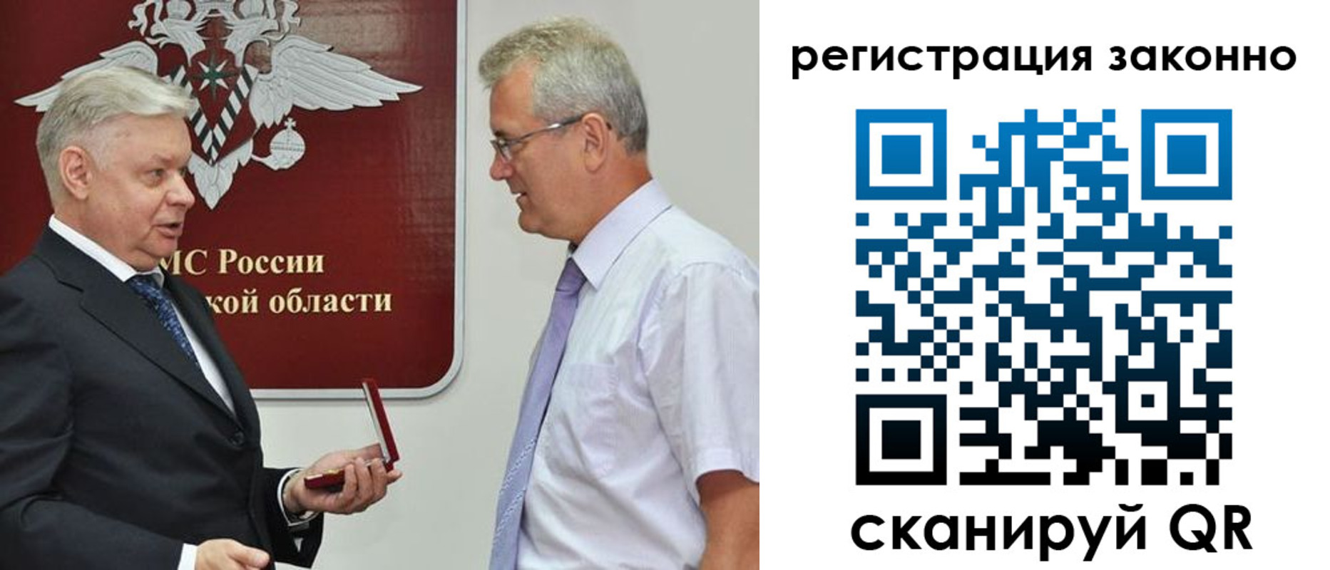 форма 3 в Ишиме