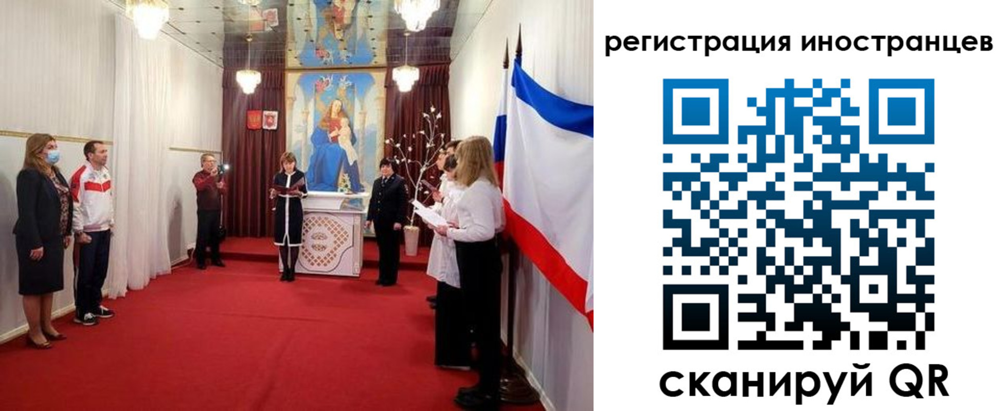 регистрация для школы в Ишиме