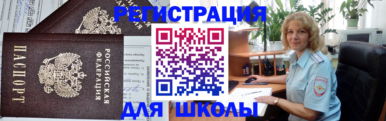 найти адрес прописки в Ишиме